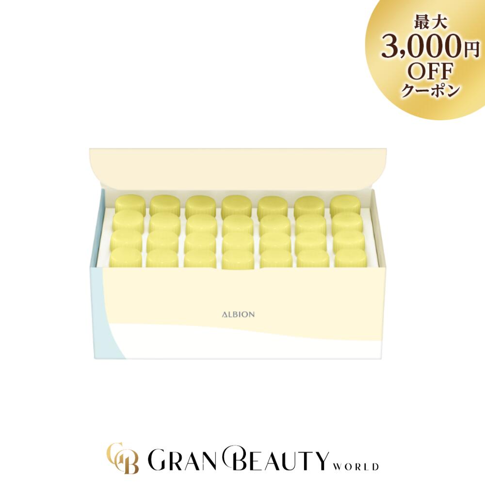 楽天市場】＼最大3,000円OFF／＜選べる＞アルビオン エクシア シリウス