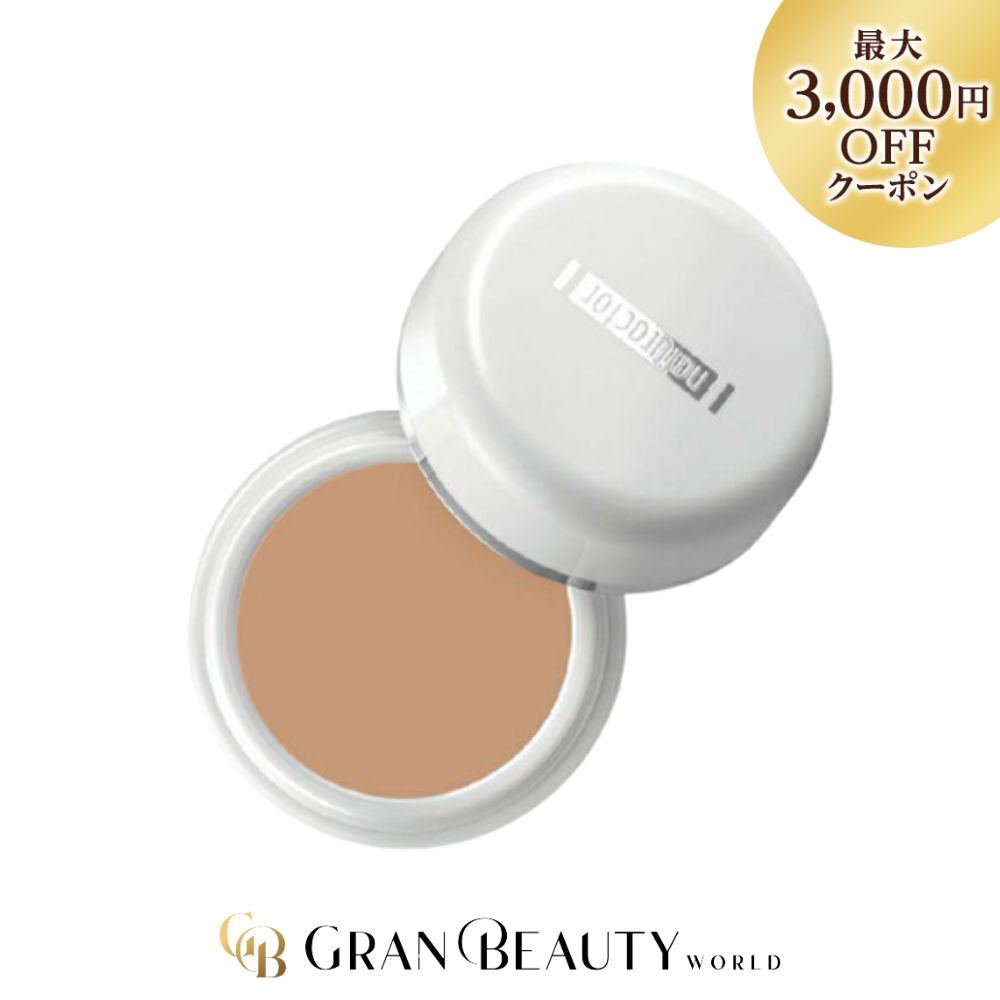 楽天市場】☆メイコー化粧品 MEIKO ナチュラクター カバーフェイス