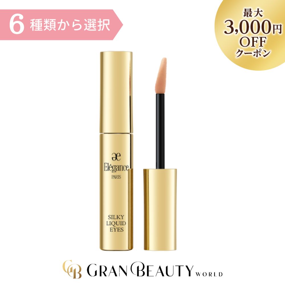 アルビオン★エクシアALラスティングコンシーラー アルビオン / エクシア AL ラスティング コンシーラー