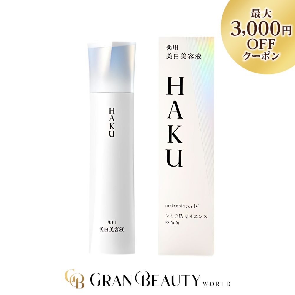 資生堂 HAKU メラノフォーカスIV レフィル ４５g 美白 お得セット Amazon.co.jp: HAKU 【医薬部外品】 メラノフォーカスIV