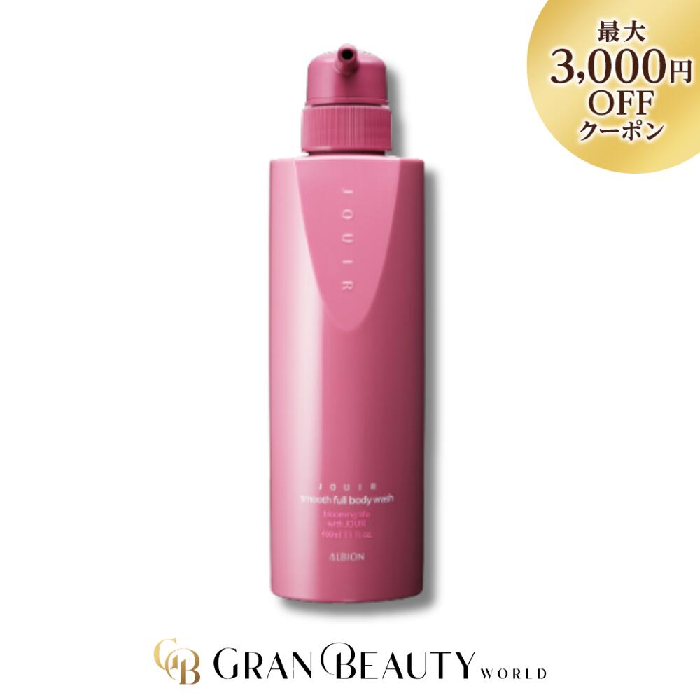 楽天市場】【国内正規品】 アルビオン ジュイール オードトワレ