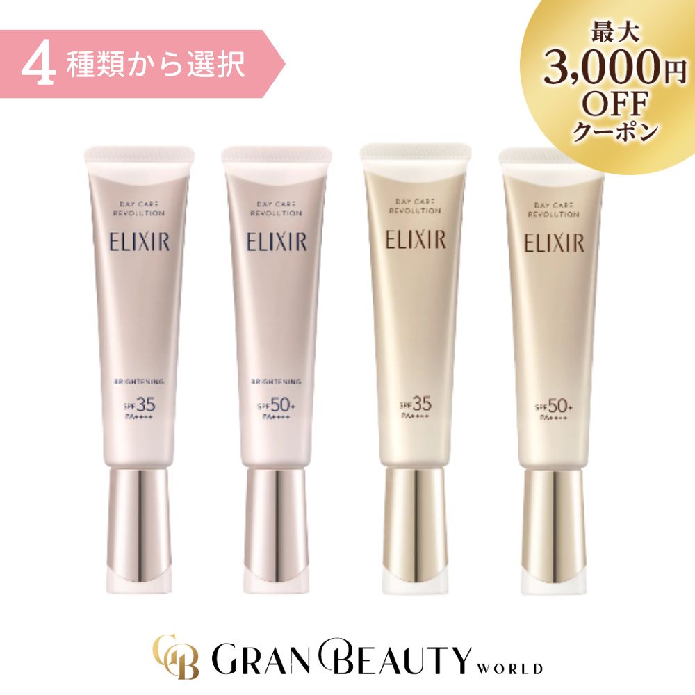 楽天市場】マラソン＼最大3,000円OFF／アルビオン スーパー UV