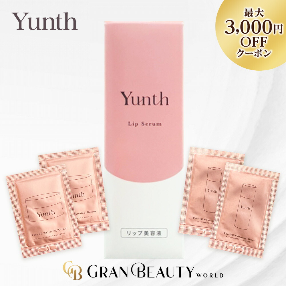 楽天市場】スーパーSALE＼最大3,000円OFF／Yunth ユンス 生VAダーマ