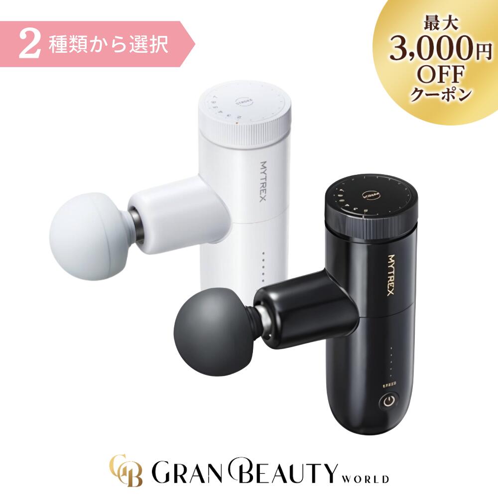リメインヤング　90粒入×2箱セット 楽天市場】＼最大3,000円OFF／リメインヤング 90粒入り