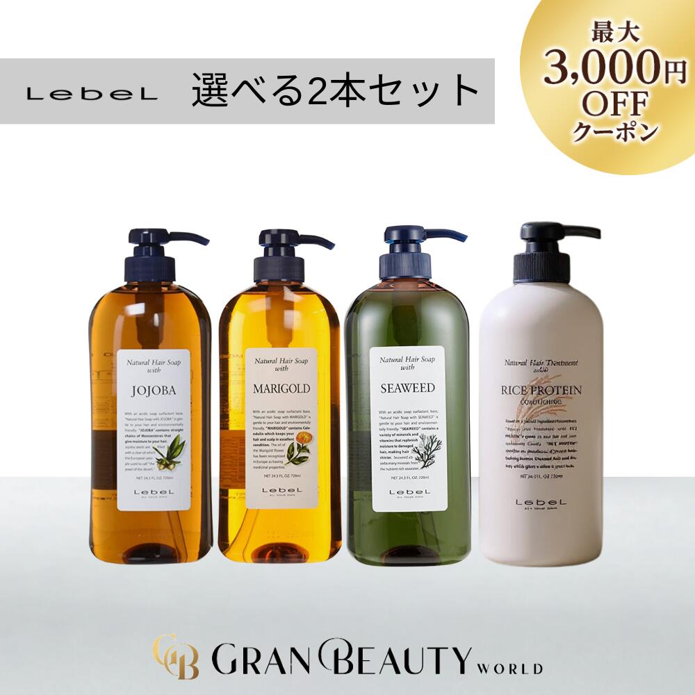 楽天市場】＼最大3,000円OFF／〈選べる種類〉ケラスターゼ Kerastase