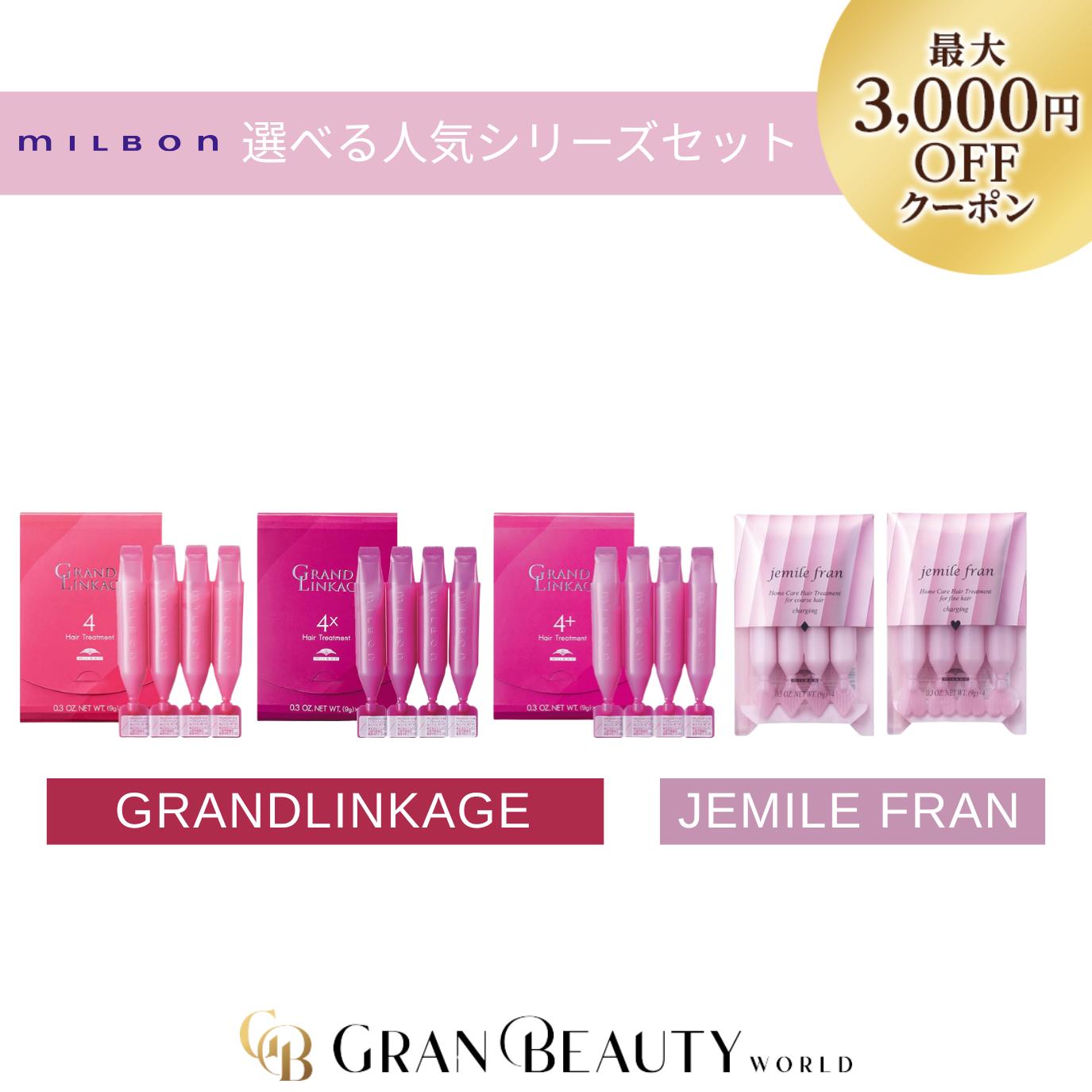 ナイトアイボーテ 新品未開封 ３つセット Amazon | Night eye Beaute II 【 ナイトアイボーテ 】3ml ×2箱