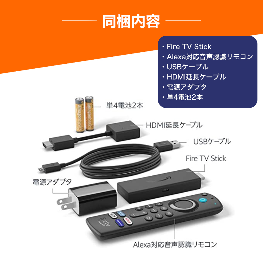 4/5限定＼最大100%Pバック+エントリーでP10倍／アマゾン ファイヤーtv