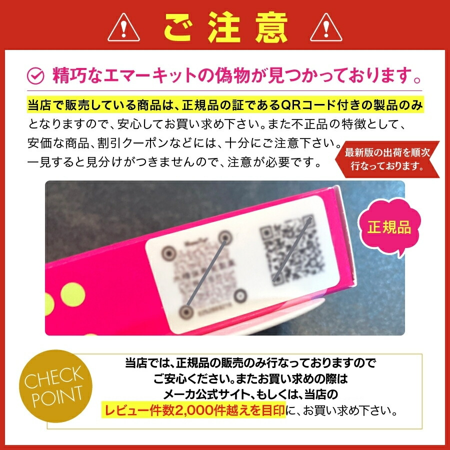 エマーキット 正規品 | www.esn-ub.org