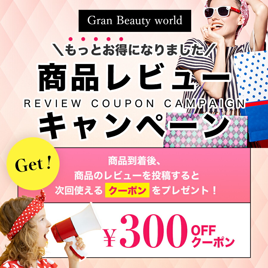 3月特大企画《P10倍!エントリーで必ずGET》ルベル イオセラム オイル 100ml ヘアトリートメント ヘアオイル アウトバス 洗い流さない  正規品 送料無料 美容・コスメ・香水