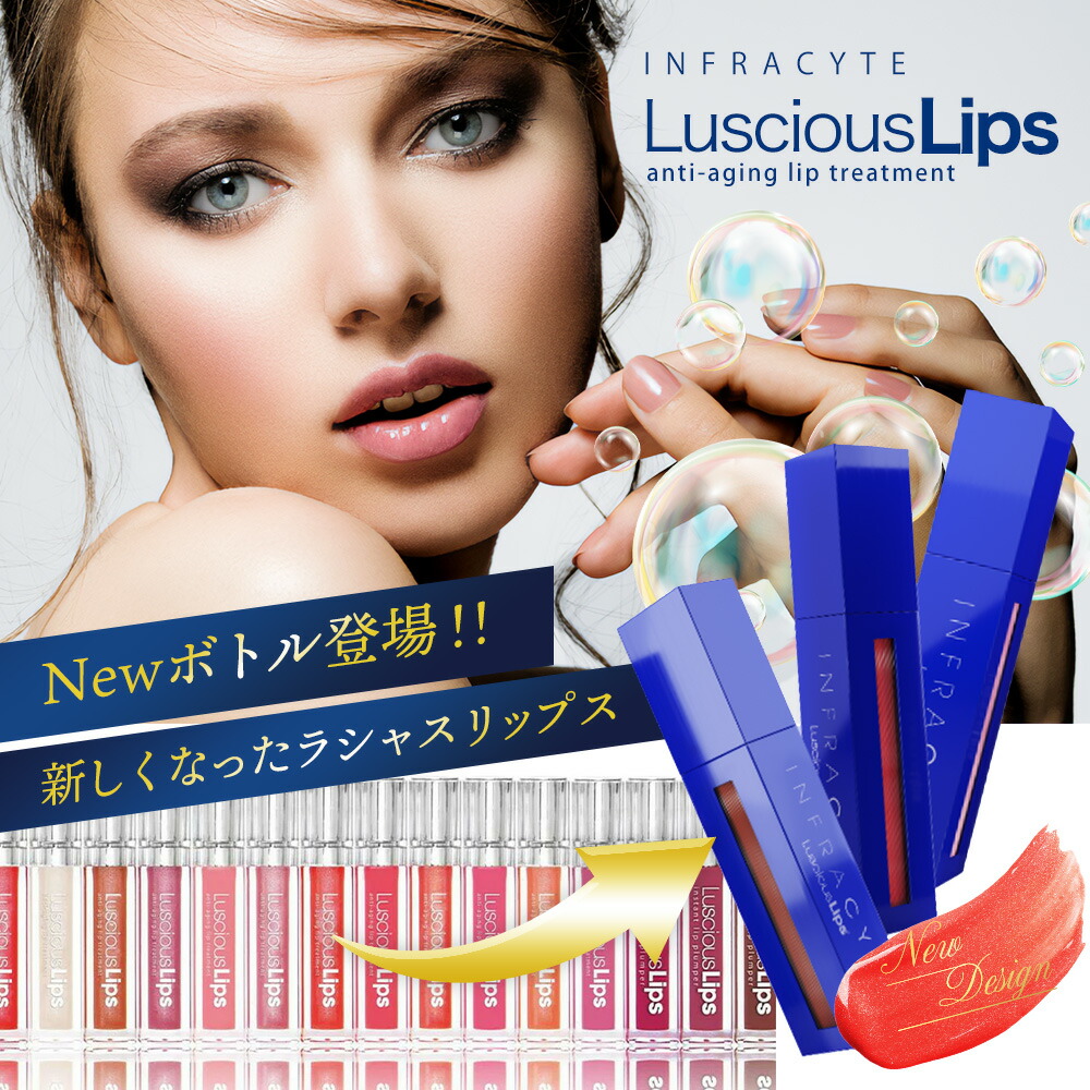 最大3,000円OFF／【正規品／楽天1位獲得】ラシャスリップ 7ml