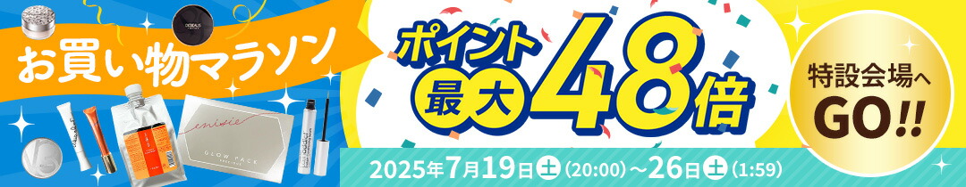 楽天市場】＼最大3,000円OFF／〈選べる限定カラー〉CHANEL