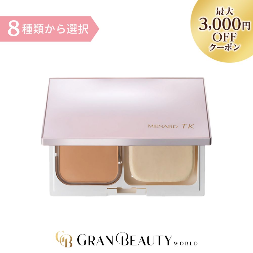 楽天市場】＼最大3,000円OFF／〈レフィルorケース〉アルビオン