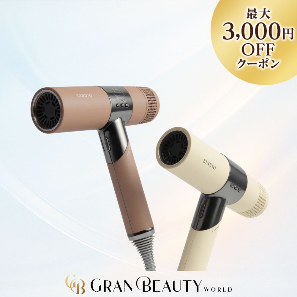 楽天市場】KINUJO ヘアドライヤー 絹女 KH301 KH302 ドライヤー 大風量