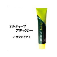 楽天市場】ミルボン オルディーブ アディクシー スタンダード