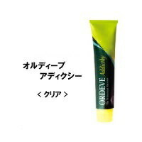 【ミルボン】アディクシー【ホーユー】アプリエ⭐︎未使用 サファイア 3 ] ミルボン オルディーブ アディクシー 80g ヘア