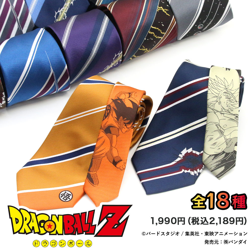 【希少】ドラゴンクエスト　ドラゴン柄　ネクタイ 希少】ドラゴンクエスト ドラゴン柄 ネクタイ 希少】ドラゴンクエスト