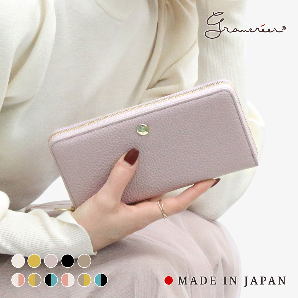 長財布 レディース チーフ ネクタイ 日本製 ブランド 19ss新作 ネクタイ 結婚式 大きめ 本革 化粧ポーチ 大容量 かわいい 白 大人 可愛い 黒 プレゼント ピンク 黄色 イエロー おしゃれ 開運 金運アップ 春財布 張る財布 ホワイトデーギフト 送料無料 可 イタリアン 長財布 レディース チーフ ネクタイ 日本製 ブランド 19ss新作 ネクタイ 結婚式 大きめ 本革 化粧ポーチ 大容量 かわいい 白 大人 可愛い 黒 プレゼント ピンク 黄色 イエロー おしゃれ 開運 金運アップ 春財布 張る財布 ホワイトデーギフト 送料無料 可 イタリアン