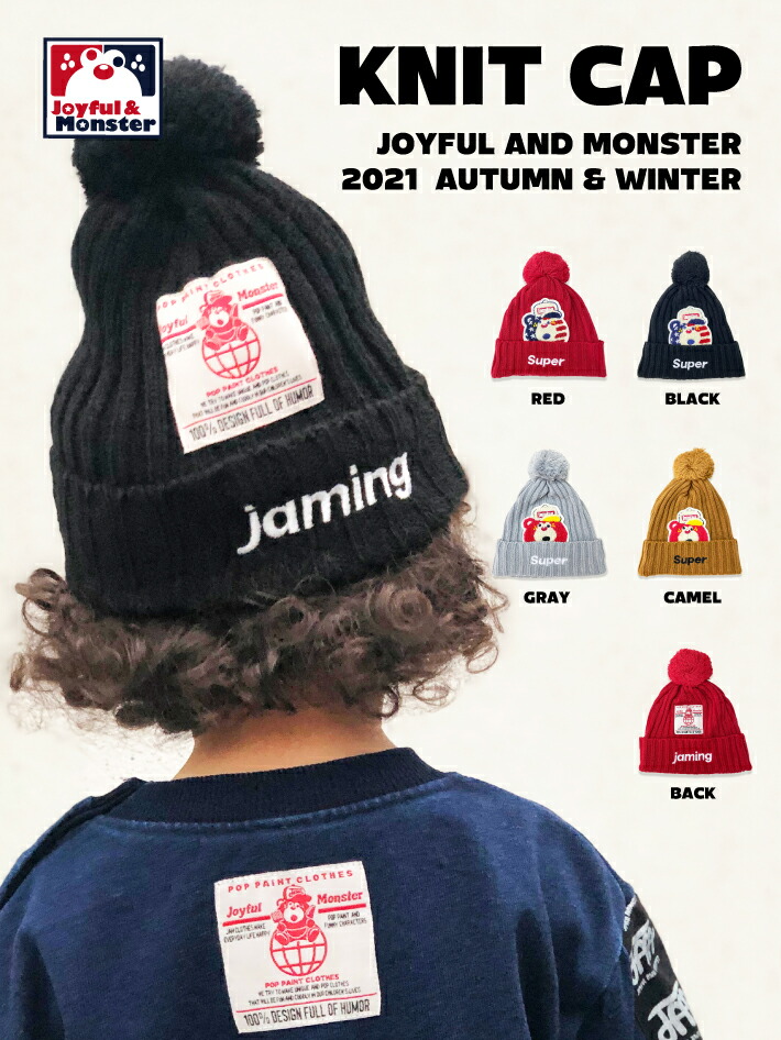 ☆30%OFFセール☆2021AW新作☆JAM ジャム ニット帽