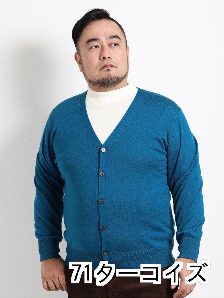 21激安通販 大きいサイズ グランバック Grand Back カーディガン ビエラヤーン