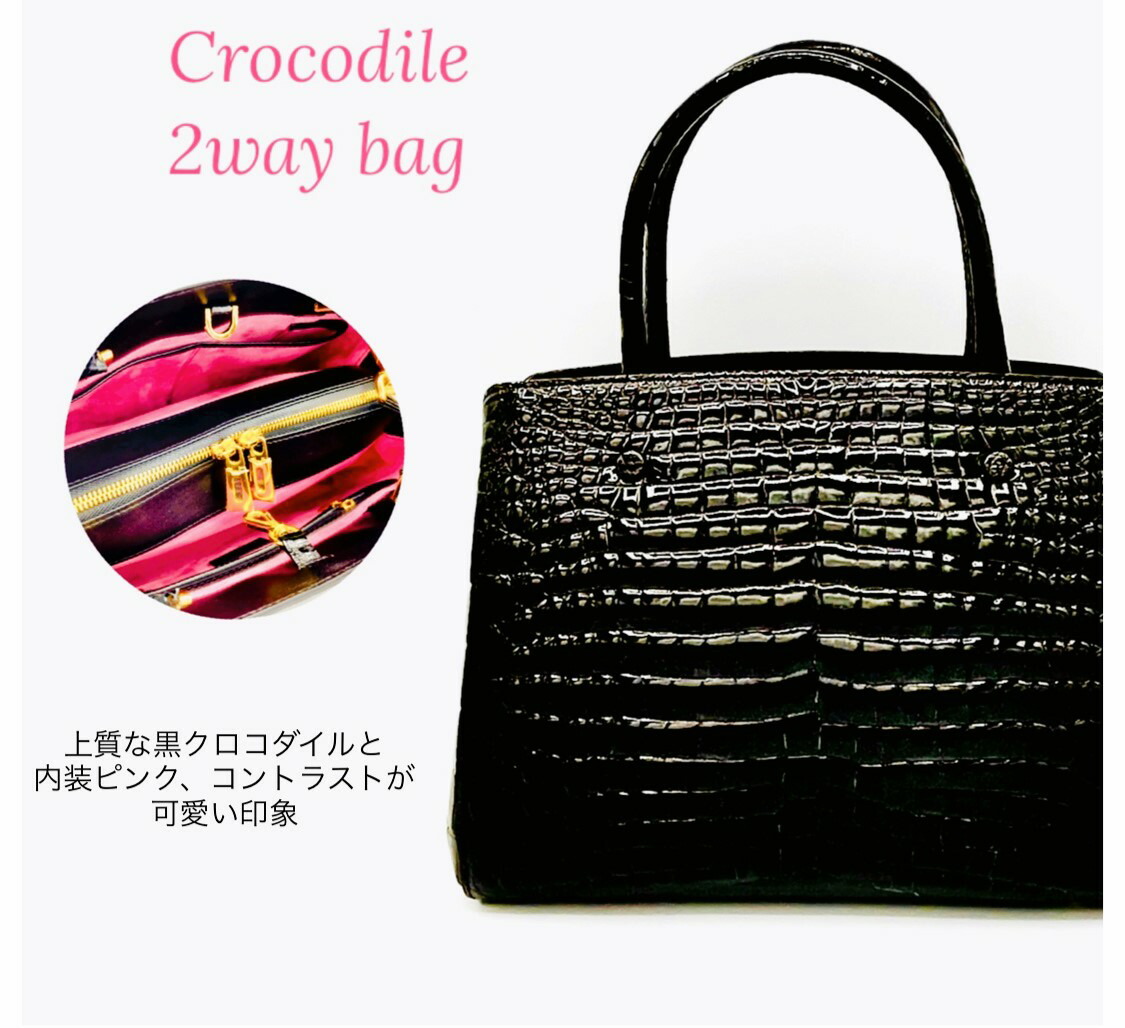 【美品】HAMANO リアルクロコダイル シャイニングハンドバッグ フラップ 美品】HAMANO リアルクロコダイル シャイニングハンドバッグ