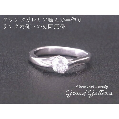【送料無料】【Grand Galleria グランドガレリア】 ダイヤモンド 婚約指輪 エンゲージリング ホワイトゴールド K18WG ペアリング 指輪 サイズ 0～30号 ハンドメイド 手作り プレゼント 彼女 新婚 新婦
