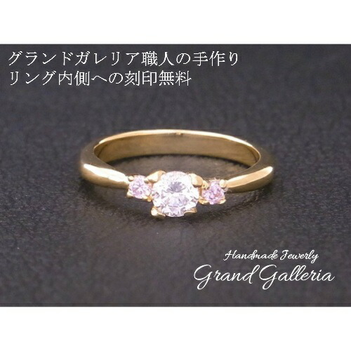 人気沸騰 Grand Galleria グランドガレリア ダイヤモンド 婚約指輪 エンゲージリング イエローゴールド K18yg ペアリング 指輪 サイズ 0 30号 ハンドメイド 手作り プレゼント 彼女 新婚 Grand Galleria スペシャルオファ Qchfoundation Ca