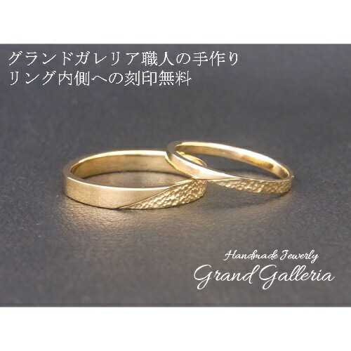 楽天市場】【送料無料】【Grand Galleria グランドガレリア】 結婚指輪