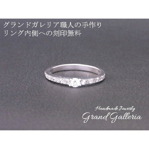 【送料無料】【Grand Galleria グランドガレリア】 ダイヤモンド 婚約指輪 エンゲージリング ホワイトゴールド K18WG ペアリング 指輪 サイズ 0～30号 ハンドメイド 手作り プレゼント 彼女 新婚