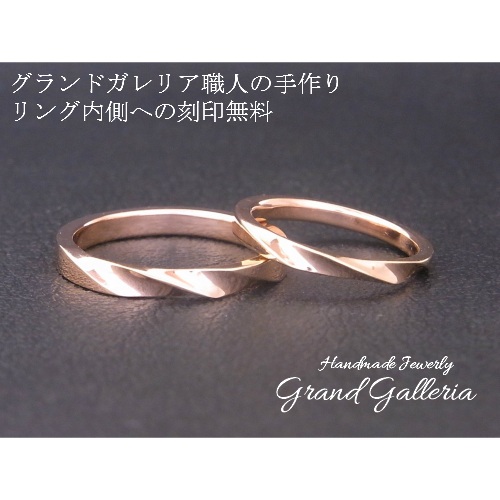 楽天市場】【送料無料】【Grand Galleria グランドガレリア】 結婚指輪