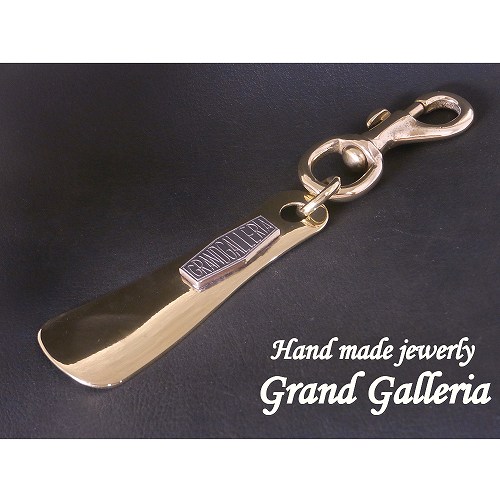 【貨物輸送無料】【Grand Galleria グランドガレリア】 靴ベラ くつべら クツベラ 金管楽器 金管楽器 しろがね色 しろがね色付属品 しろがね色925 御手々御手伝いさん 手作り メンズ 彼 生まれ落ちる日 差し上げ物 差し上げ物荷拵え