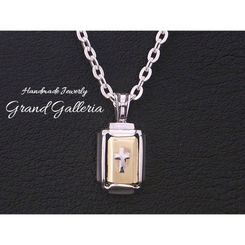 【送料無料】 【Grand Galleria グランドガレリア】 クロス 十字架 ネックレス ペンダント チェーン35～60cm シルバーアクセサリー シルバー925 真鍮 ブラス ハンドメイド 手作り メンズ 彼氏 ペア 誕生日 プレゼント ギフト包装