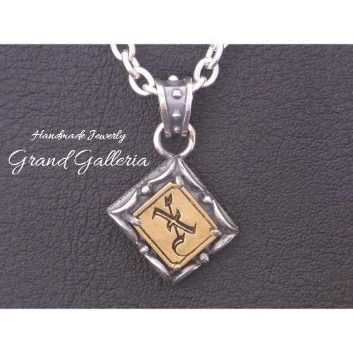 アルファベットネックレスX シルバー925 【刻印無料】 アルファベット イニシャル ネーム 名前 X オールドイングリッシュ ネックレス ペンダント シルバーアクセサリー メンズ 彼氏 ハンドメイド 記念日 誕生日 プレゼント お祝い 箱入り Grand Galleria グランドガレリア｜Grand Galleria 28,600円
