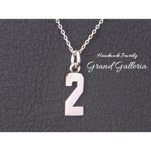 【送料無料】【Grand Galleria グランドガレリア】 背番号 数字 ナンバー 「2」 ネックレス ペンダント 小 チェーン35～60cm シルバー シルバーアクセサリー シルバー925 ハンドメイド 手作り レディース ユニセックス ペア 彼氏 彼女 誕生日 プレゼント ギフト包装