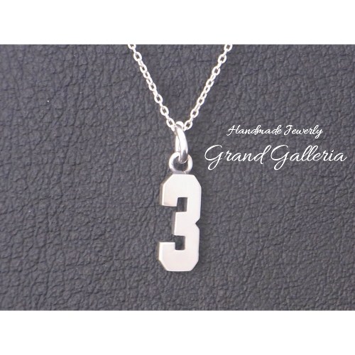 【送料無料】【Grand Galleria グランドガレリア】 背番号 数字 ナンバー 「3」 ネックレス ペンダント 小 チェーン35～60cm シルバー シルバーアクセサリー シルバー925 ハンドメイド 手作り レディース ユニセックス ペア 彼氏 彼女 誕生日 プレゼント ギフト包装