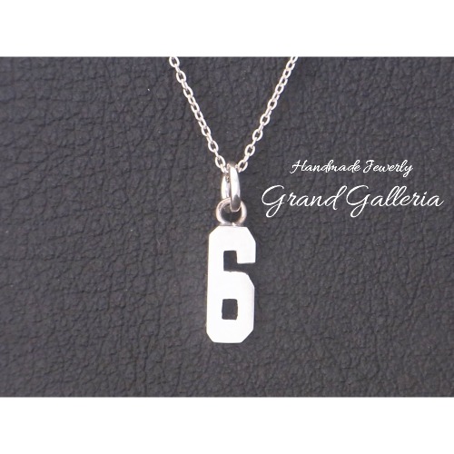 【送料無料】【Grand Galleria グランドガレリア】 背番号 数字 ナンバー 「6」 ネックレス ペンダント 小 チェーン35～60cm シルバー シルバーアクセサリー シルバー925 ハンドメイド 手作り レディース ユニセックス ペア 彼氏 彼女 誕生日 プレゼント ギフト包装