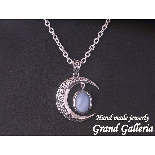 【送料無料】【Grand Galleria グランドガレリア】 月 三日月 クレセント ムーン 唐草模様 アラベスク ネックレス ペンダント アクアマリン 天然石 35~60cm シルバーアクセサリー シルバー925 ハンドメイド 手作り メンズ 彼氏 誕生日 プレゼント ギフト包装|Grand Galleria
