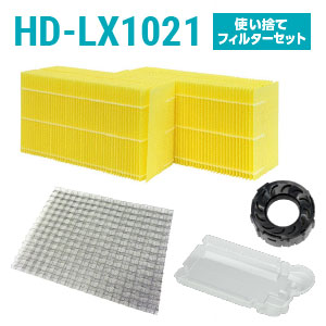 ダイニチ加湿器 固定ディスク-LX1220使い捨て水漉し書き割り（使い捨て手合いの抗菌蒸散水漉し）