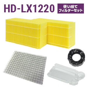 楽天市場】ダイニチ加湿器 HD-LX1023 使い捨てフィルターセット
