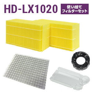 ダイニチ加湿器 固定ディスク-LX1020使い捨て水漉し書き割り（使い捨て手合いの抗菌蒸散水漉し）