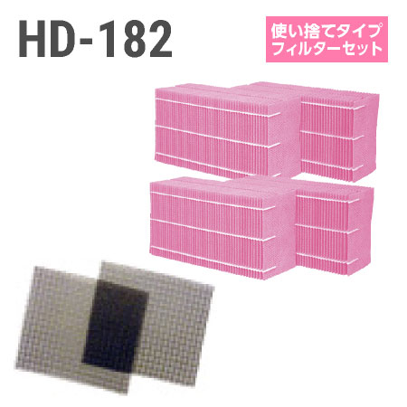 ダイニチ加湿器 固定ディスク-182 使い捨て水漉し仕掛ける（使い捨て手合いの抗菌蒸発水漉し）