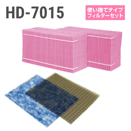 楽天市場】ダイニチ加湿器 HD-PN245 使い捨てフィルターセット
