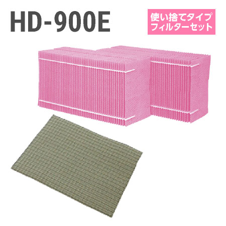 hd-900e-df.jpg