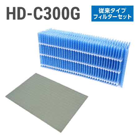 ダイニチ加湿器 固定ディスク-C300G 水漉し仕掛ける（過ぎ来し方のお取りつくろう手合いの抗菌蒸発水漉し）