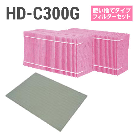 楽天市場】ダイニチ加湿器 HD-N323 使い捨てフィルターセット