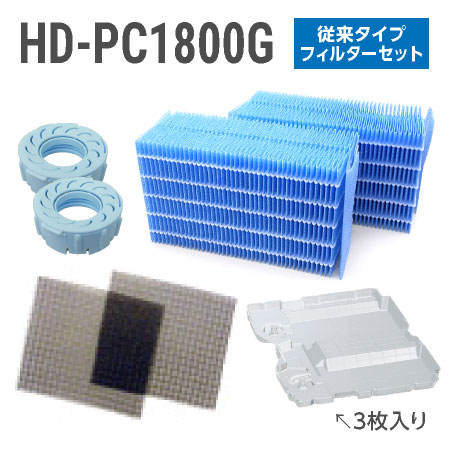 ダイニチ加湿器 固定ディスク-パソコン1800G 水漉し仕掛ける（過ぎ来し方のお取りつくろう手合いの抗菌蒸発水漉し）