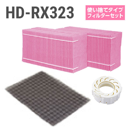 楽天市場】ダイニチ加湿器 HD-RX322 使い捨てフィルターセット