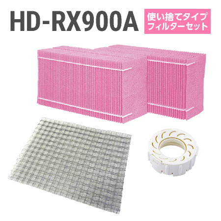 ダイニチ加湿器 HD-RX900A 使い捨てフィルターセット（使い捨てタイプの抗菌気化フィルター）