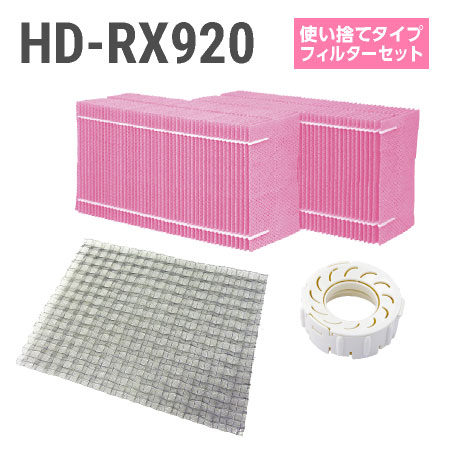 Dainichi HD-RX920 空気清浄機 クリスタルホワイト RX SERIES | 加湿器 | 製品紹介 | ダイニチ工業株式会社 - Dainichi