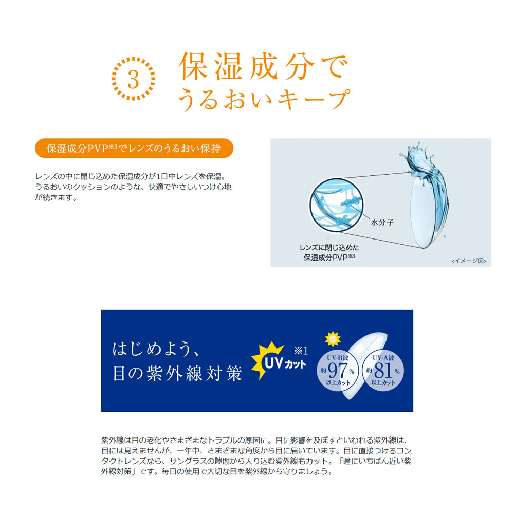 名入れ無料】 ワンデーアキュビューモイスト 乱視用 30枚入 ワンデー 1日使い捨て ジョンソン エンド 1dayタイプ アキュビュー モイスト  トーリック acuvue cecytea.edu.mx