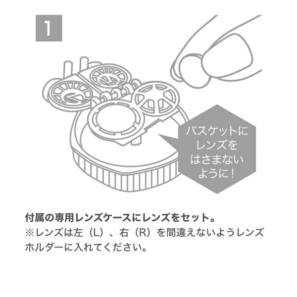 使用期限2年前後 クリアデュー ハイドロワンステップ 旧商品名 クリアデュー ファーストケア 360ml 12箱 中和錠入り あす楽 コンタクト 洗浄液 Cleadew Ophtecs 潤い成分配合でリニューアル Mydrap Com